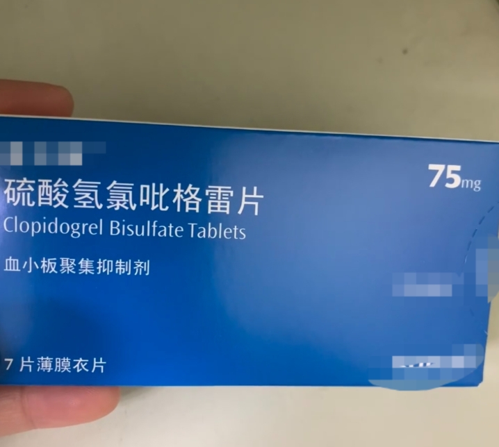 微信截图_20250830173221