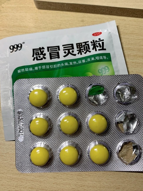 微信截图_20250830173603