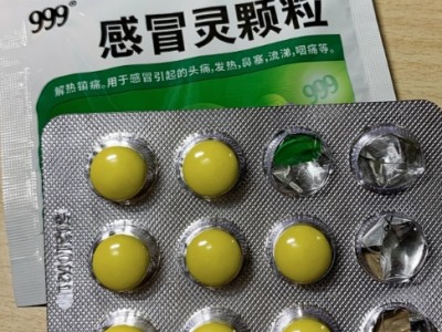 重感冒喝一次就好的差不多了