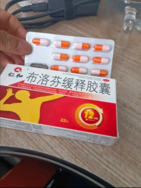 微信截图_20250830173724