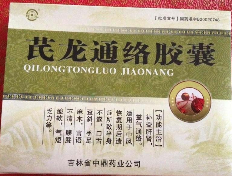 微信截图_20250830174037