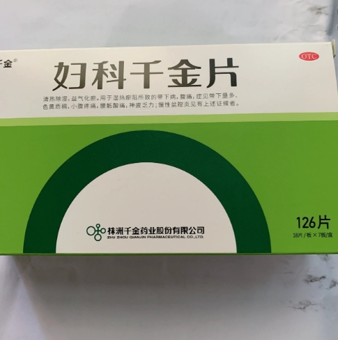 微信截图_20250830174234