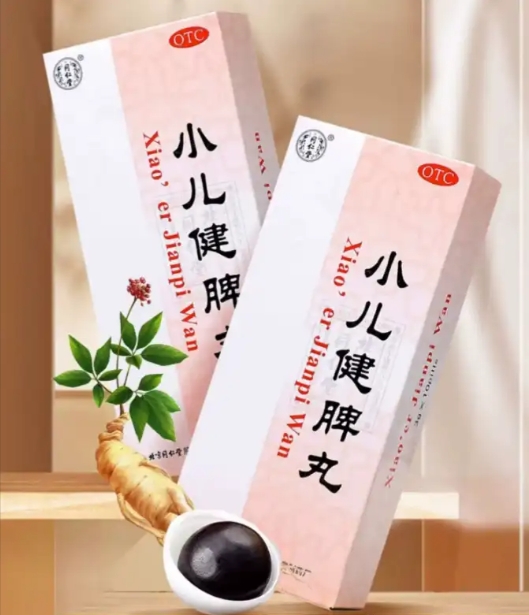 微信截图_20250830174442