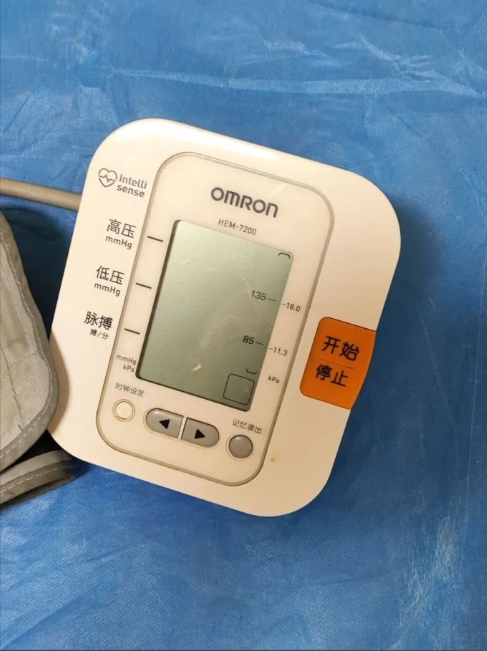 微信截图_20250830175629