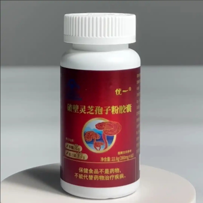 微信截图_20250830175738