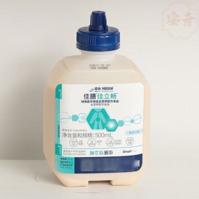 微信截图_20250830175932